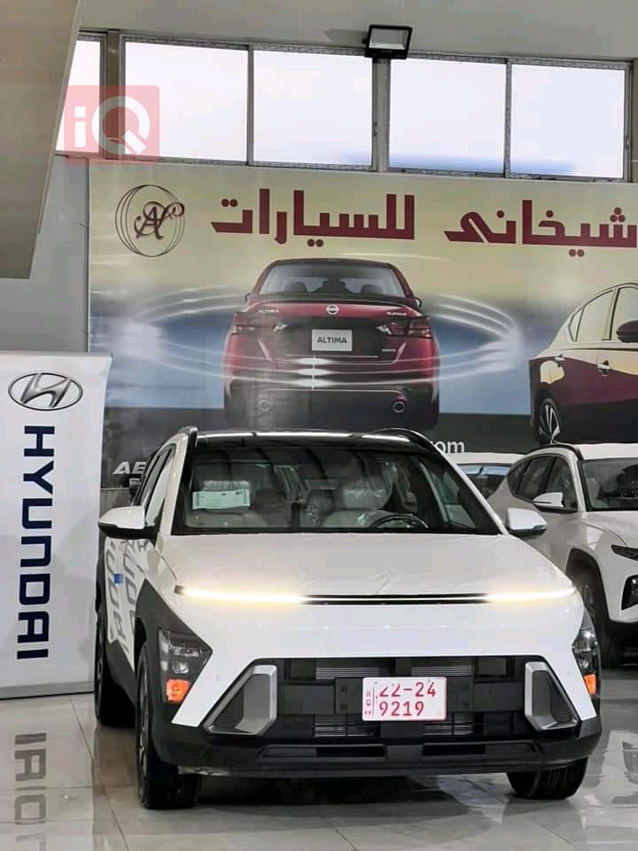 هیوندای کۆنا